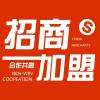 代理招商，火热进行中！！！